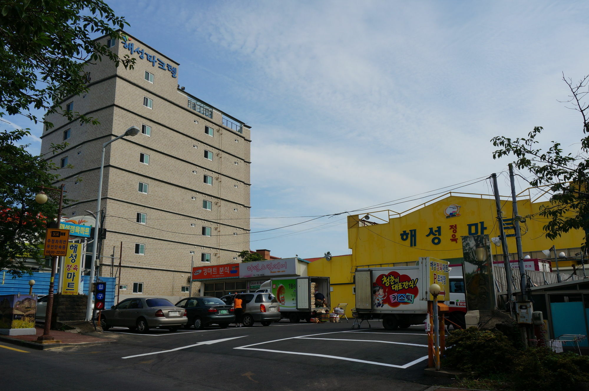 Villa Jungmun Haesung Parktel Seogwipo Esterno foto